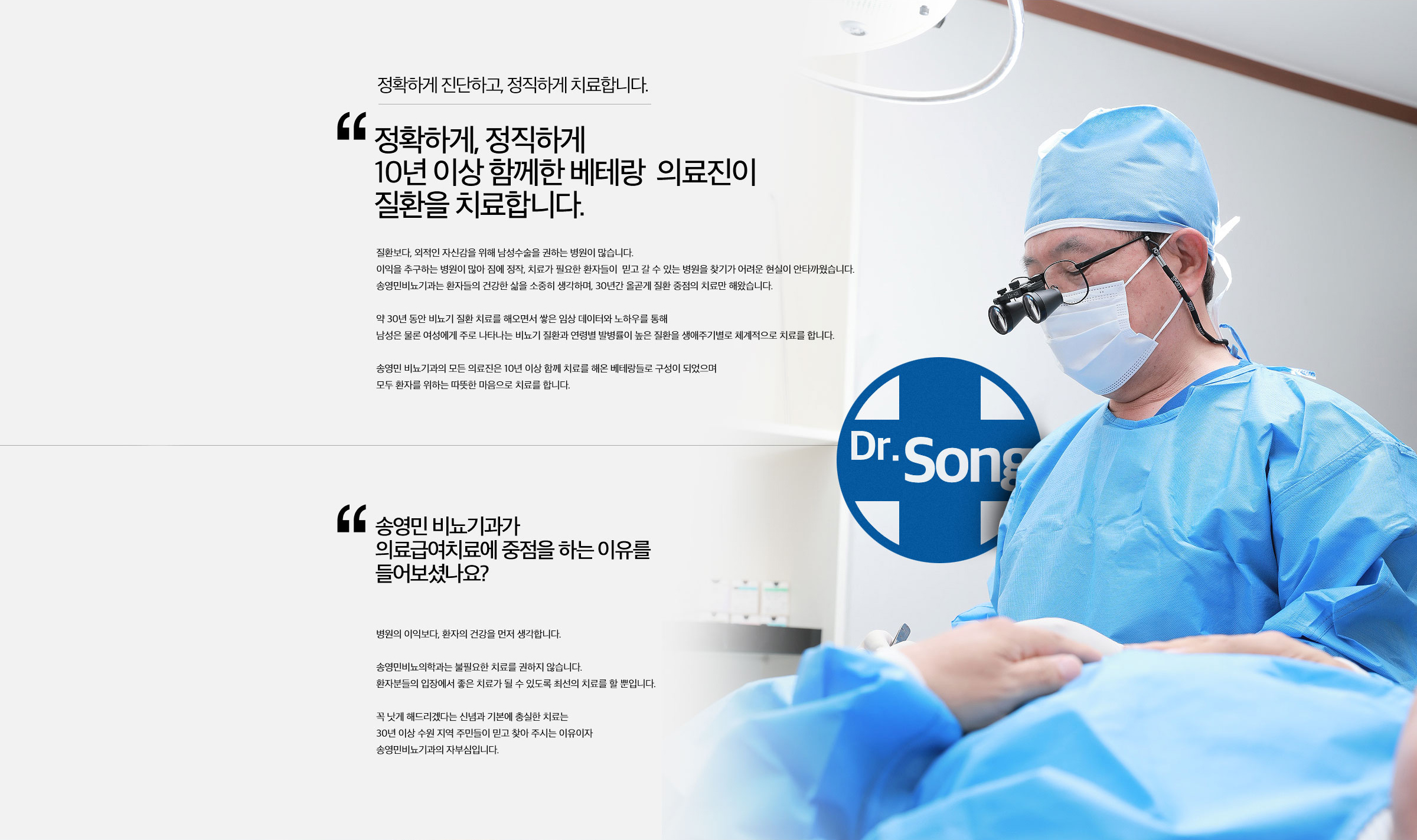 특별함